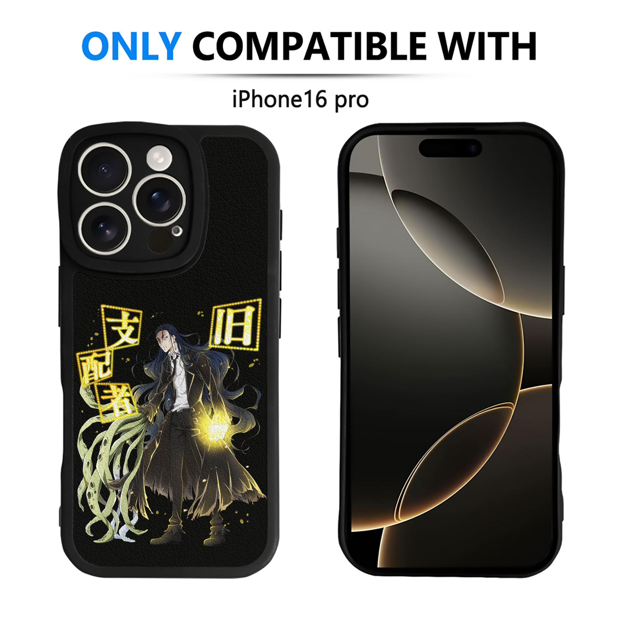 （画像用） 文豪ストレイドッグス Bungo Stray Dogs 【iPhone 16シリーズ対応】シリコンスマホケース（レザー調） 材質：シリコン